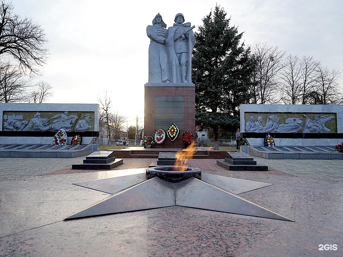 Погода в ст белореченской. Парк Победы Белореченск. Парк Победы город Белореченск. Вечный огонь Белореченск. Город Белореченск, Белореченский район..