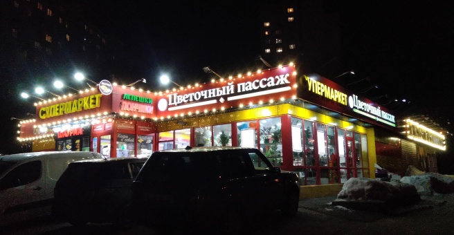 Задонский проезд 16к1. Задонский проезд 16к1. Задонский пр 16к1. Задонский проезд 16. Задонский проезд 16.