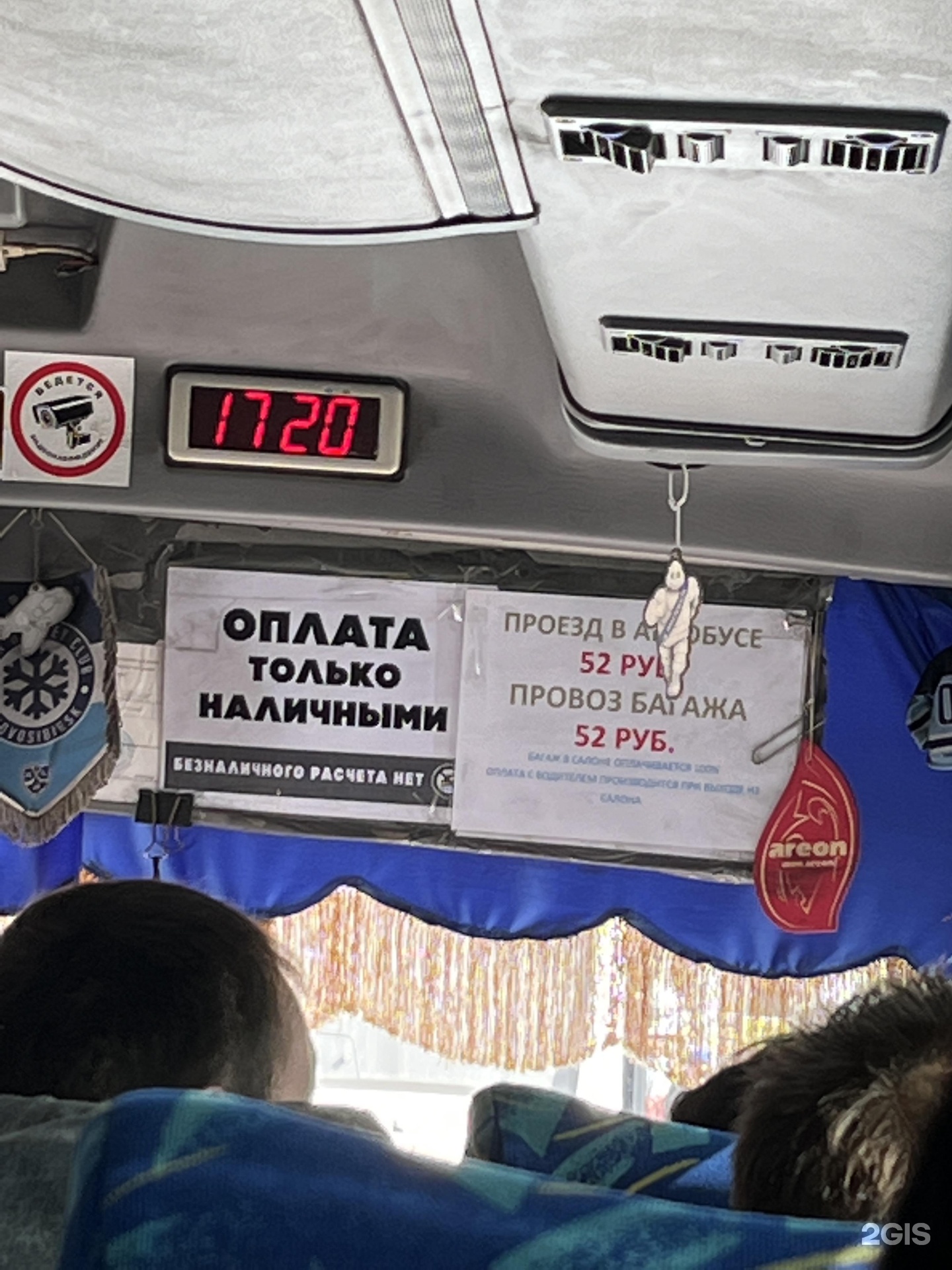 111 автобус расписание остановки. Автобус 111э. 111э Новосибирск. Маршрут 111э Новосибирск. 111 Автобус НСК.