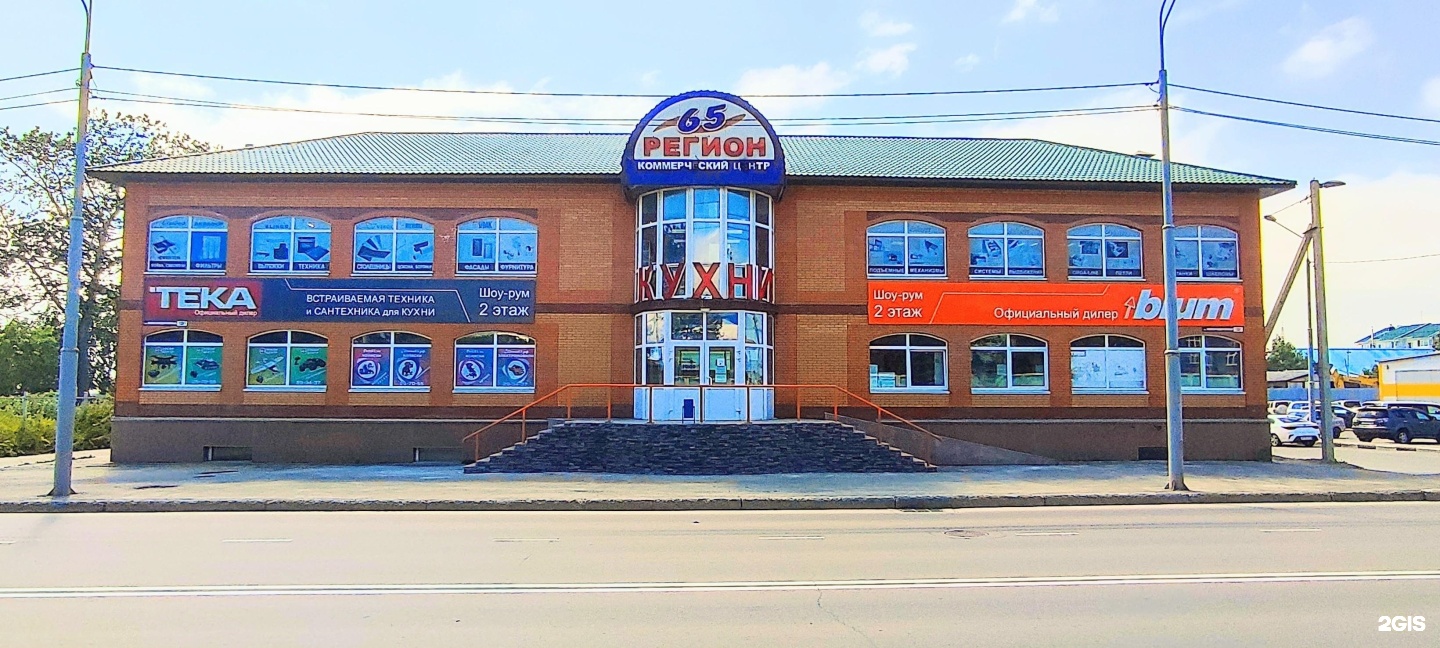 железнодорожная 65 южно-сахалинск. магазин айсберг южно сахалинск. южно сахалинск ул железнодорожная. железнодорожная, 126 б. южно сахалинск ул железнодорожная.