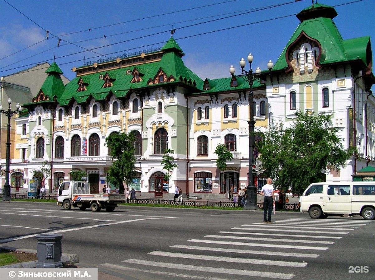 Муравьева Амурского 25 Хабаровск Фото