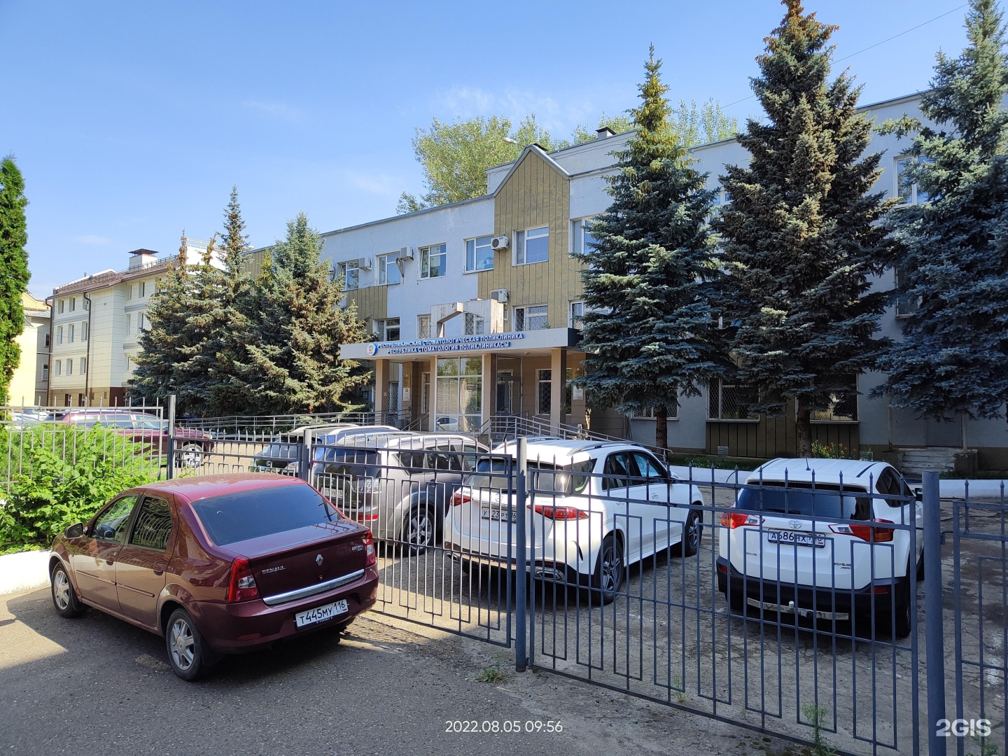 Республиканская стоматологическая поликлиника ул горького 6а фото Ау республиканская стоматологическая поликлиника
