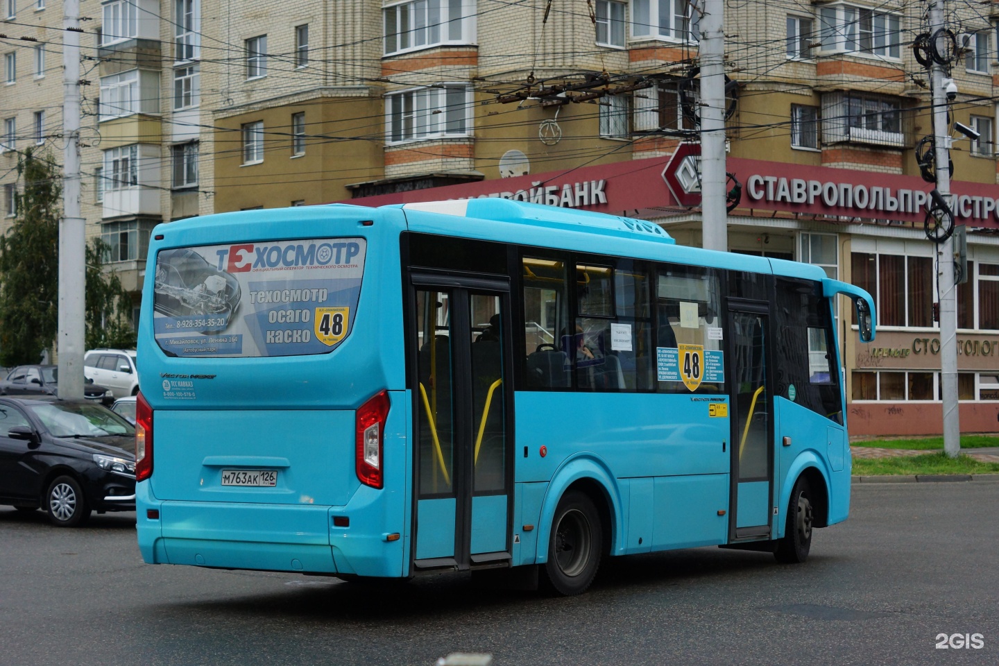 Автобус 48 клементьево можайск