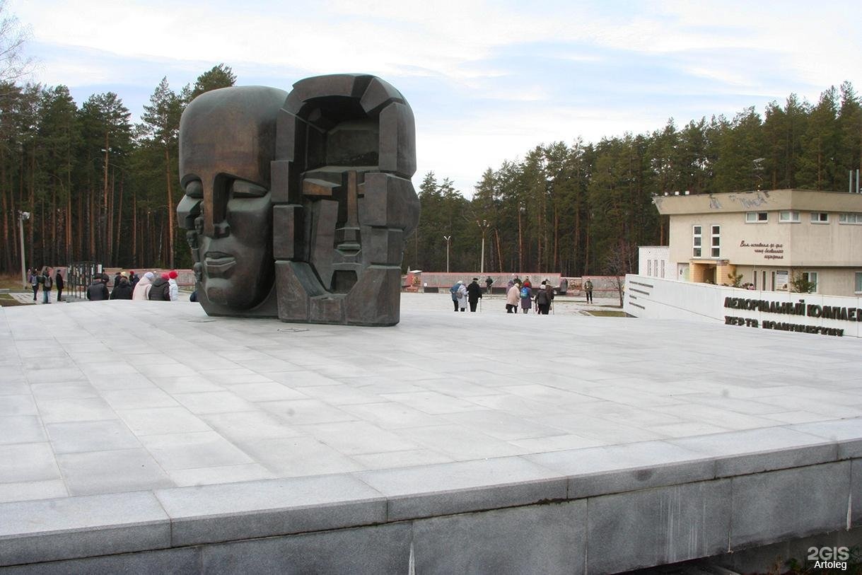 Мемориал жертвам политических репрессий в Екатеринбурге. Маска скорби Екатеринбург. Маска скорби амфитеатр. Назрань мемориальный комплекс жертвам репрессий.