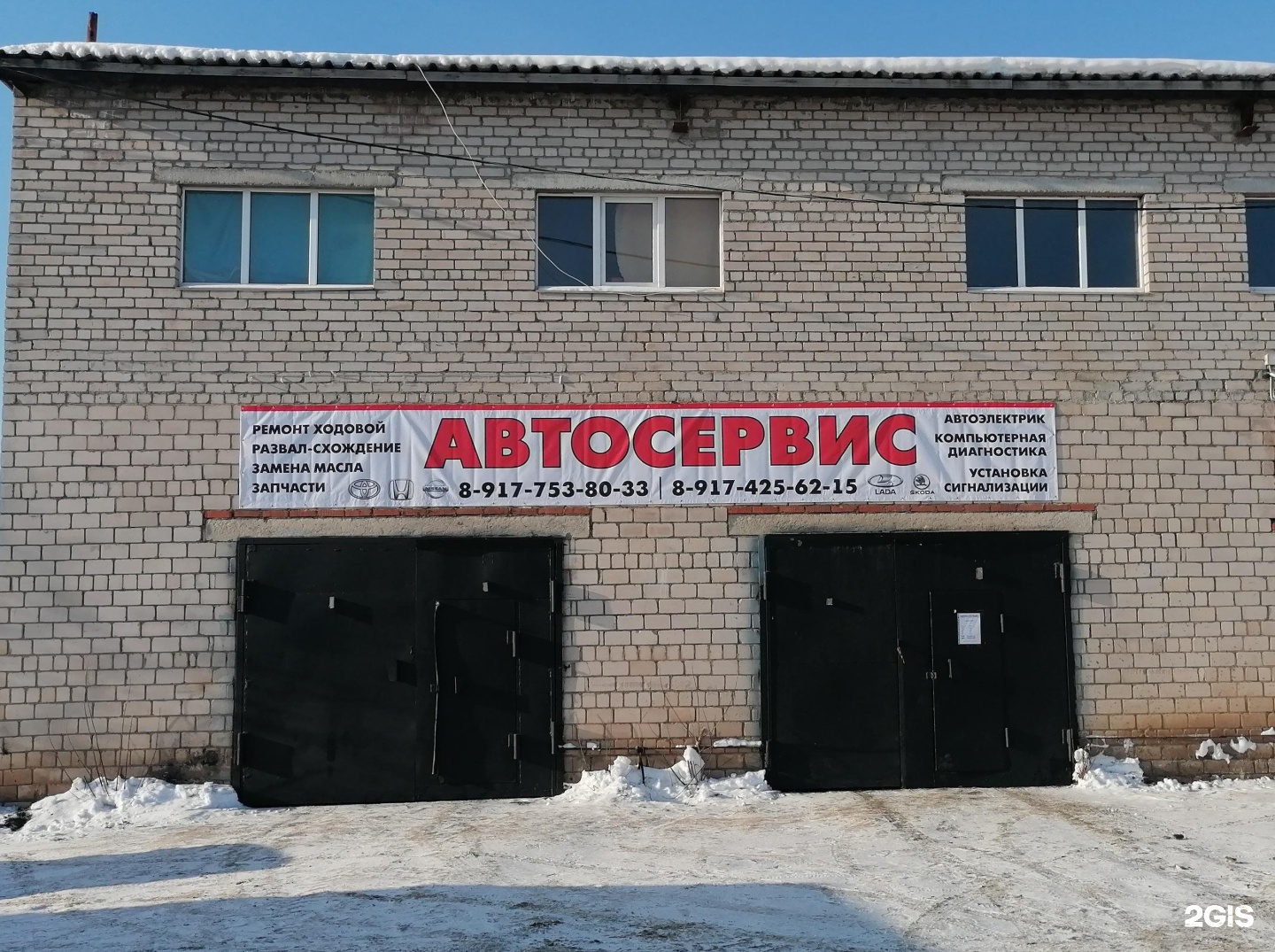 Авто сельско богородская