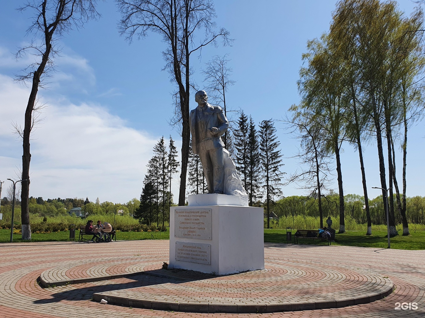 Ленинский калужская область калуга. Жиздра Калужская область. Калужская область статуя. Калуга парк.