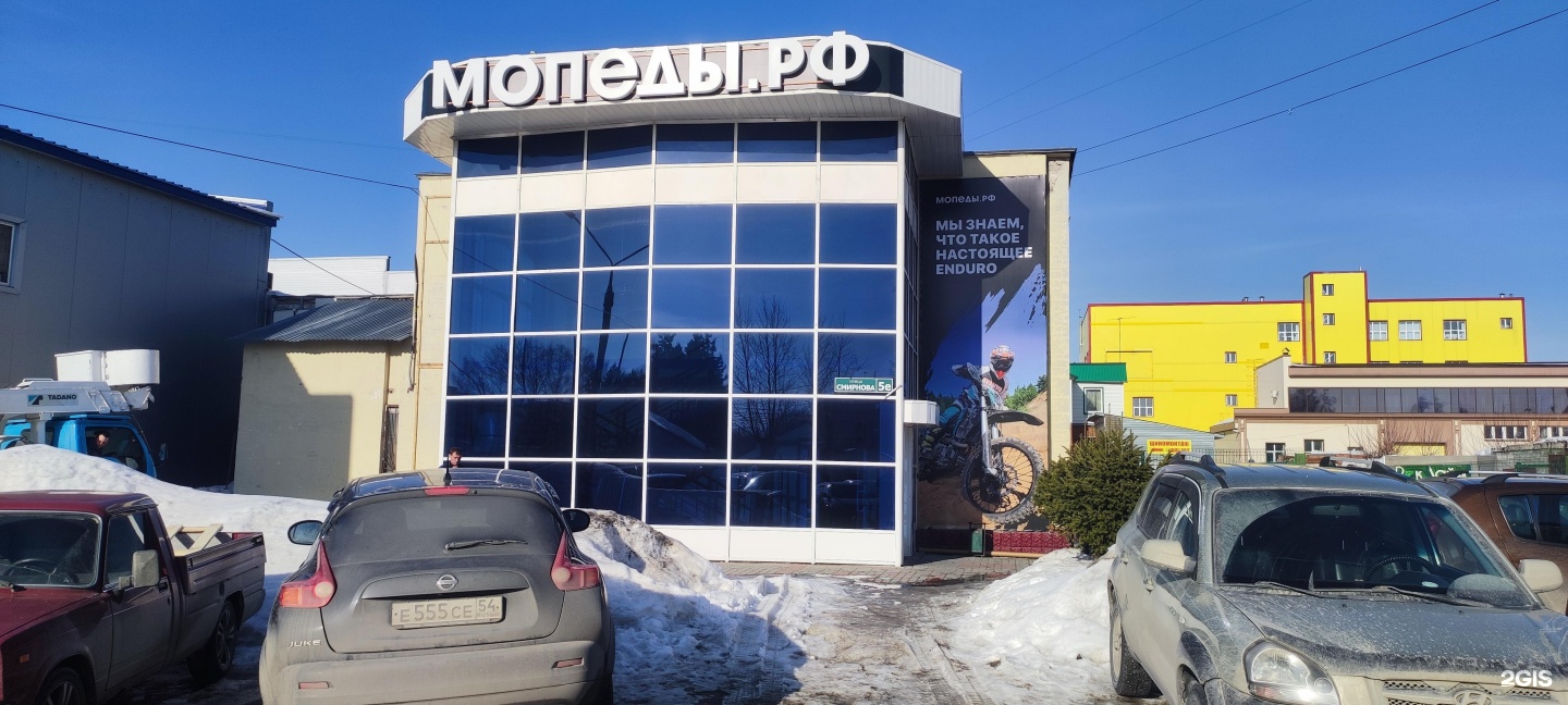 проспект фрунзе 119е томск. томск, ул. е томск. 119е. фрунзе 119е томск.