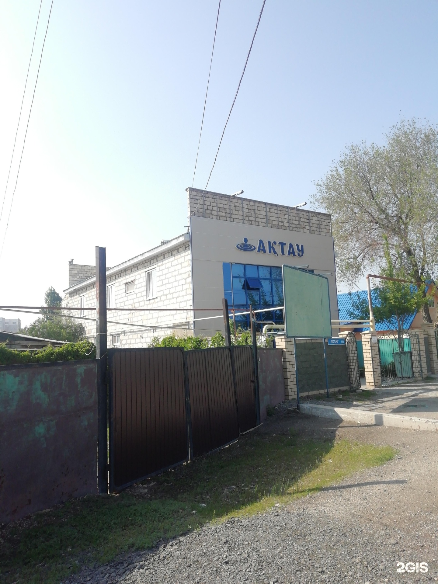 Актау