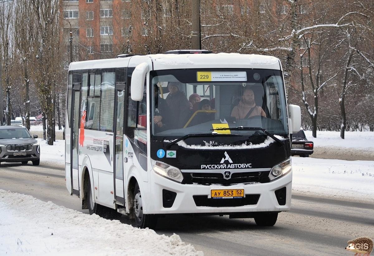 229 автобус коркино. Маршрут 229. Маршрут 229 остановки.