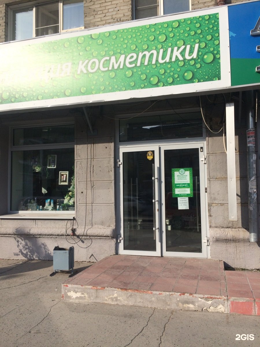 Гоголя 11. Поликлиника на гоголя симферополь. Гоголя 3 симферополь. Гоголя, 7. Гоголя 3 симферополь.