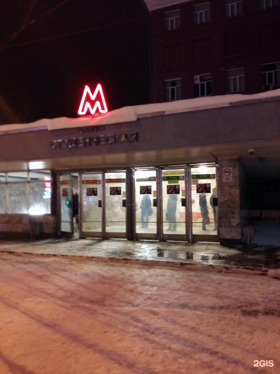 метро площадь маркса
