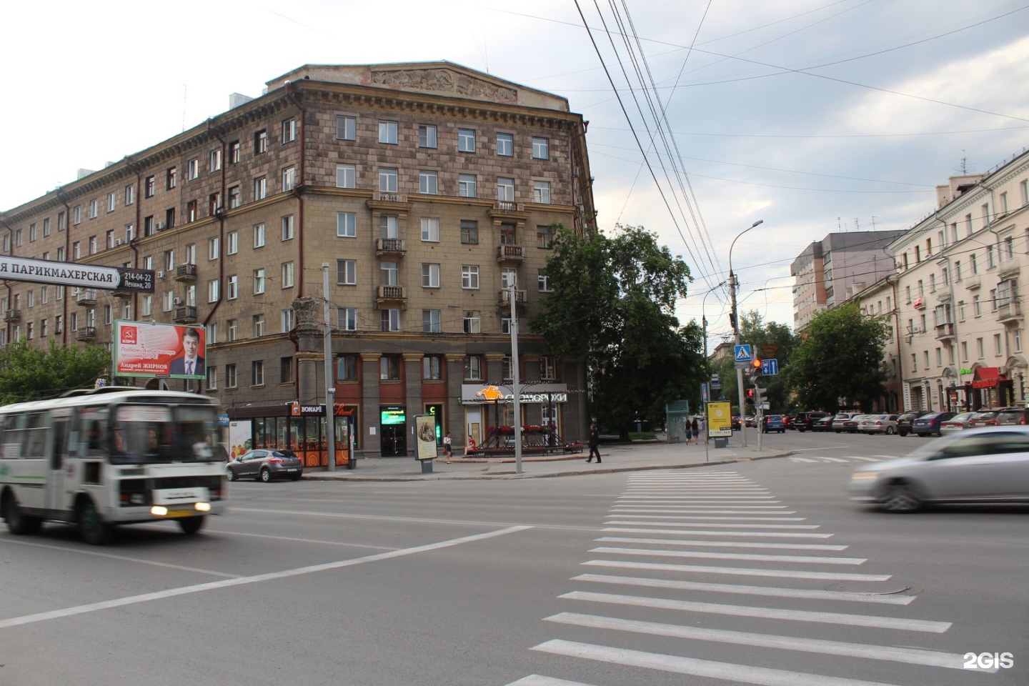 Новосибирск улица Советская 21