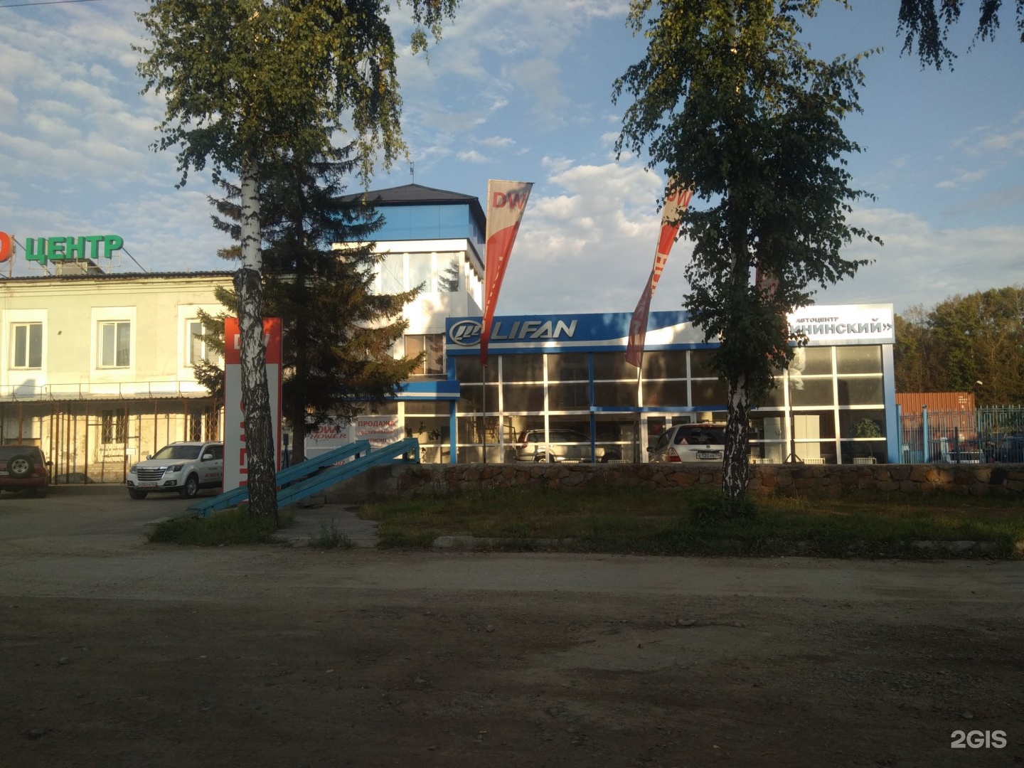 Подорожник фаст фуд меню. Хмельницкого 71 17 новосибирск. Подорожник новосибирск. Хмельницкого 71 17 новосибирск. Хмельницкого 71 17 новосибирск.