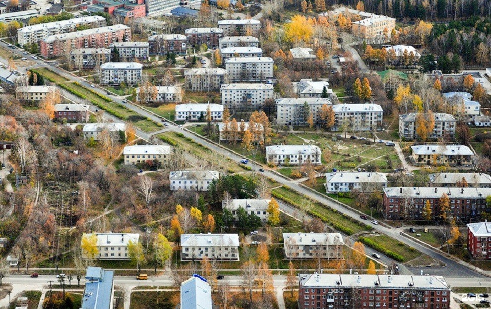 Новосибирский городок