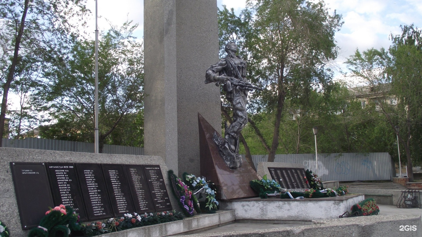 Мемориал локальным войнам. Курган памятник воинам интернационалистам. Памятник воинам-афганцам в Кургане. Памятник погибшим в Кургане. Памятник погибшим в локальных войнах Курган.