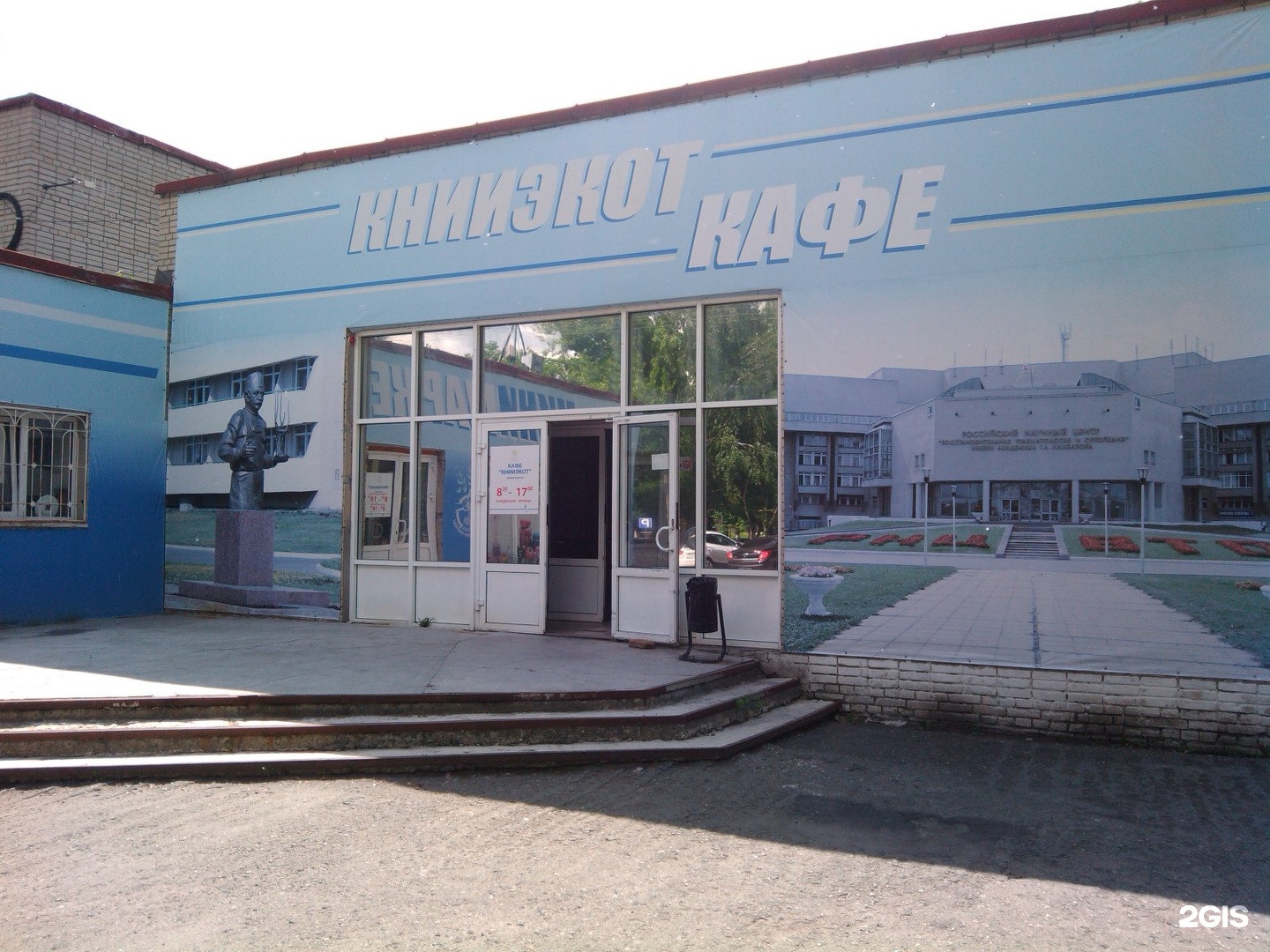 улица марии ульяновой курган. г курган ул марии ульяновой 6. улица марии ульяновой 4 курган. центр илизарова в кургане официальный сайт. марии ульяновой 6.