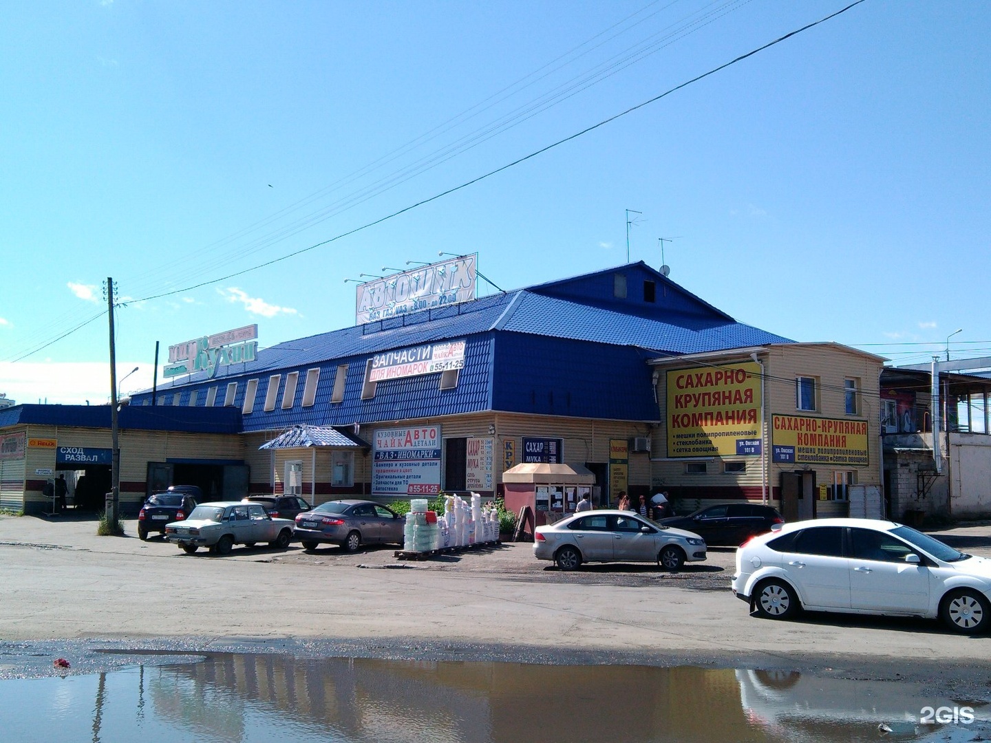 Ул омская. Ул Омская 101 Курган. Курган Омская 101 стр 3. Омская 142 в Кургане. Омская 101 Курган гостиница