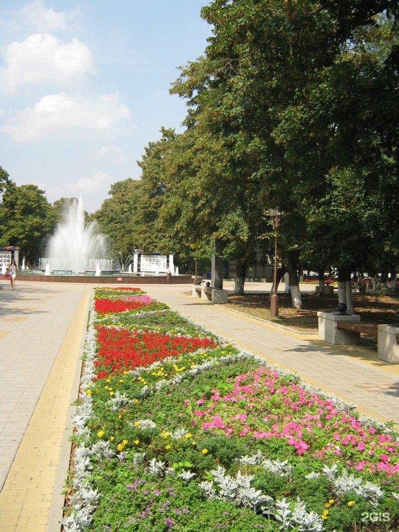 Москва армавир краснодарский край. Площадь города Армавир Краснодарский край. Сквер 50 летия октября Армавир. Кировский сквер Армавир. Армавир парк.