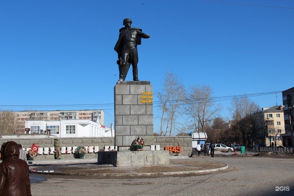 Каменск уральский презентация о городе