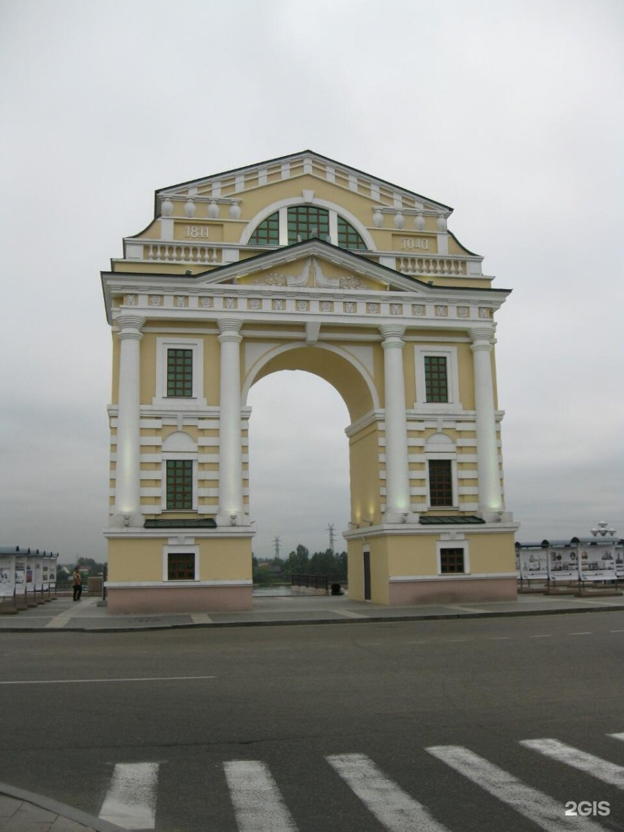 арка в иркутске на набережной