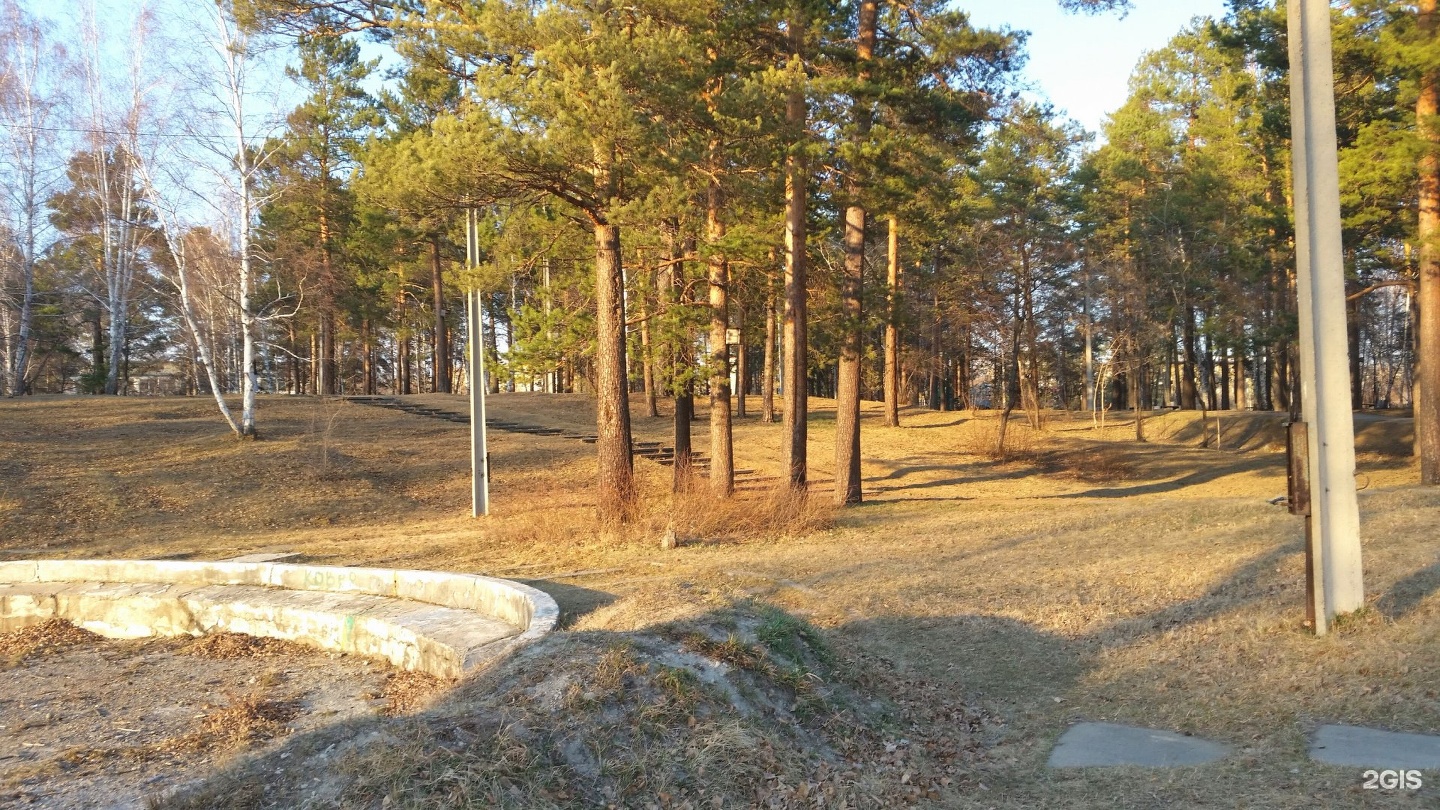 Парк современник ангарск