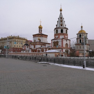 Фото от владельца Собор Богоявления