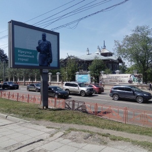 Фото от владельца Иркутский областной художественный музей им. В.П. Сукачева