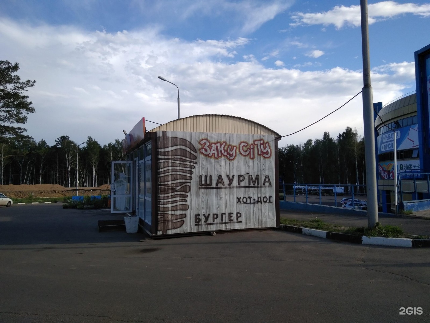 иркутск, тц "новая дача". байкальский тракт 12а. байкальский тракт 12а. новая дача иркутск на байкальском тракте. байкальский тракт 12а.