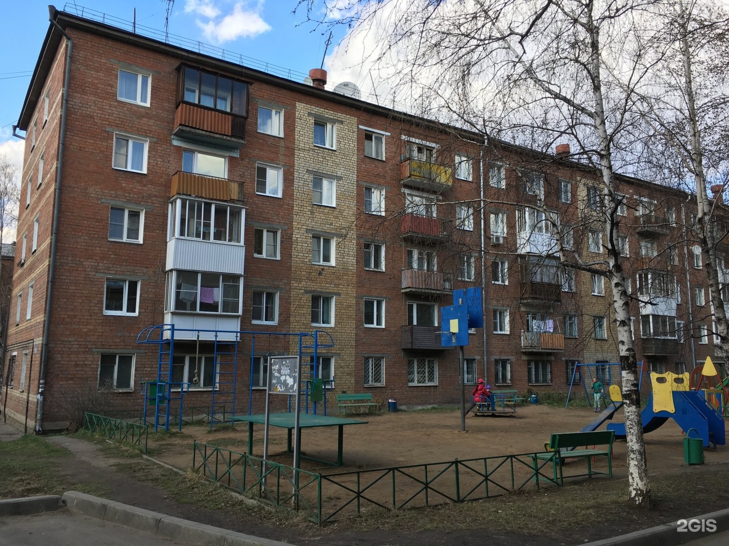 Купить Квартиру Иркутск Ул