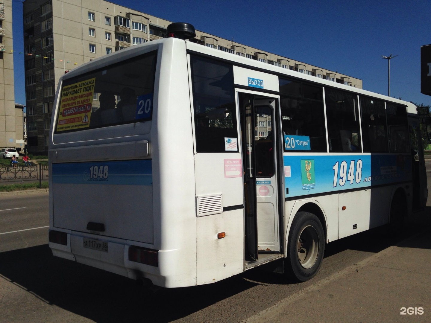 Маршруты ангарск. Автобус Сатурн. Автобус020вм142. Автобус 20. Автобус Иркутск.