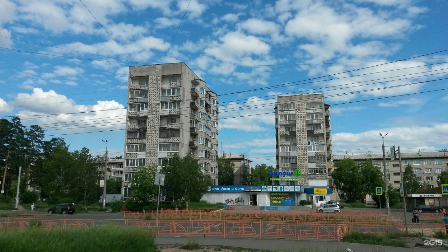 Ангарска 2. 15 Микрорайон Ангарск. Улица Ангарск 15 микрорайон. 17 Микрорайон 22 дом Ангарск. 15 Микрорайон дом 2 Ангарск.