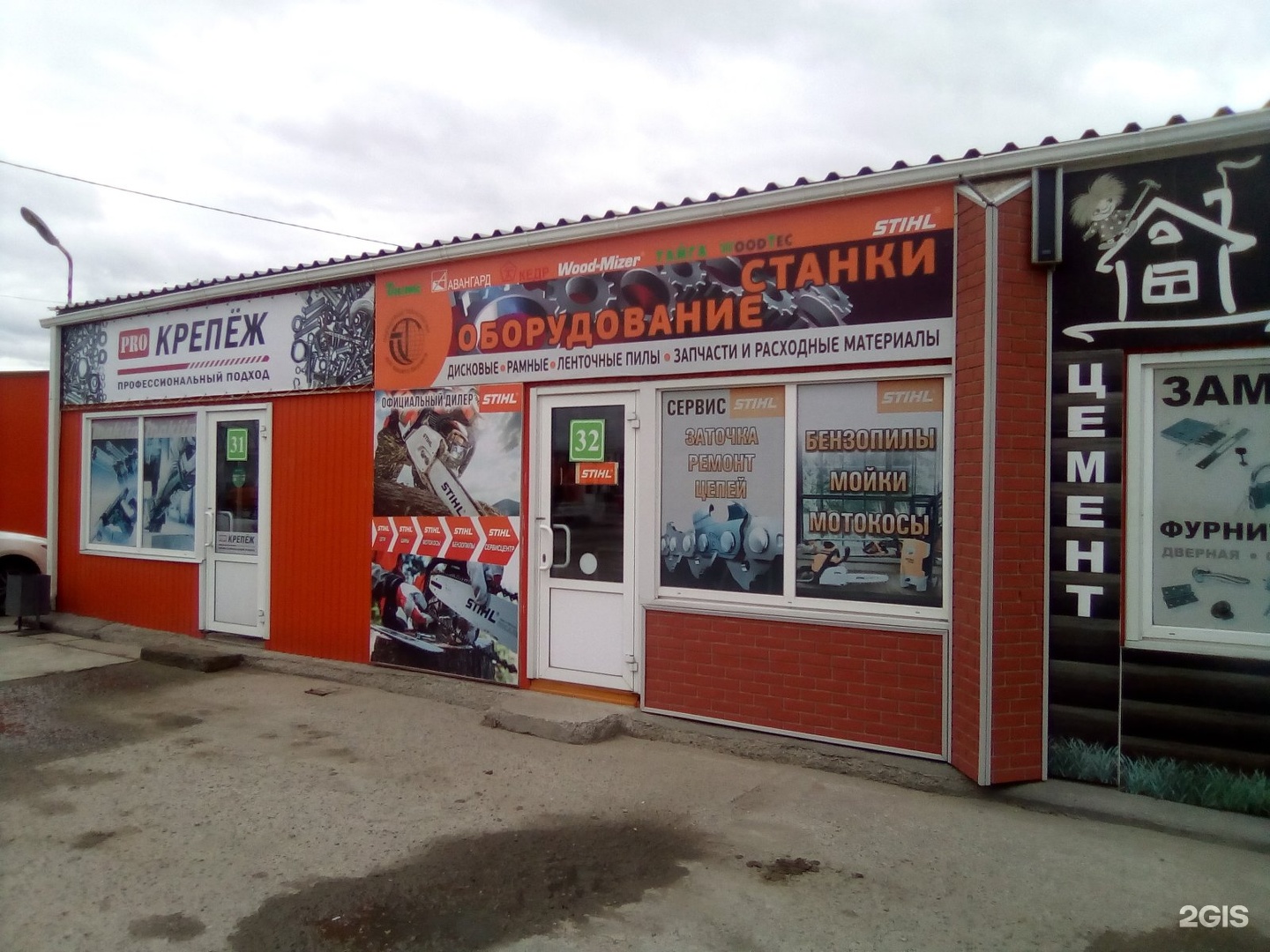 тц молоток подольск. рынок молоток на калужском шоссе. рынок молоток иркутск ново-ленино. рынок молоток на калужском шоссе. рынок молоток.