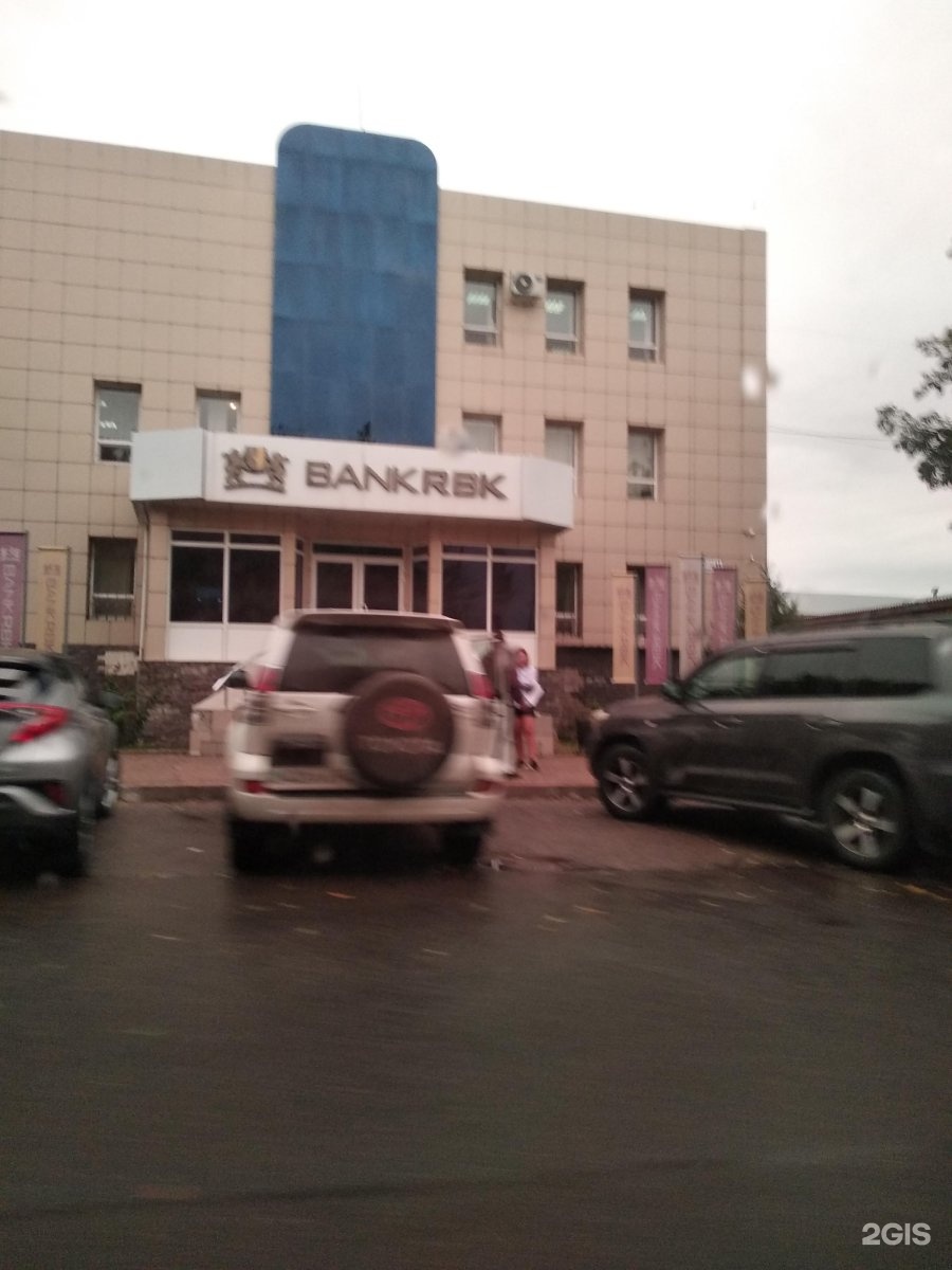 Bank rbk ул михаила исиналиева 11 фото