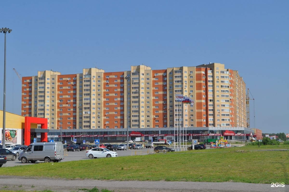 Купить Квартиру Ул Широтная