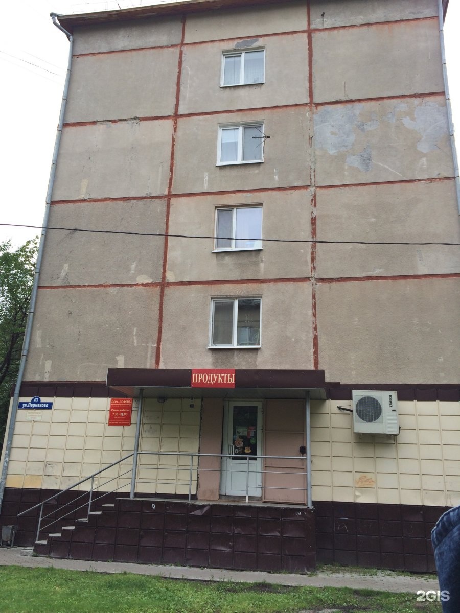 пермякова 43а тюмень. ул. пермякова, 43а, стр. улица пермякова 43 тюмень. улица пермякова 43 тюмень.