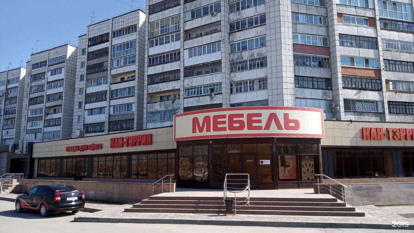 88 тюмень. Ул Щербакова Тюмень 88. Тюмень, улица Щербакова, 88. Ул. Щербакова, д. 88 Тюмень. Город Тюмень улица Щербакова 88 а.