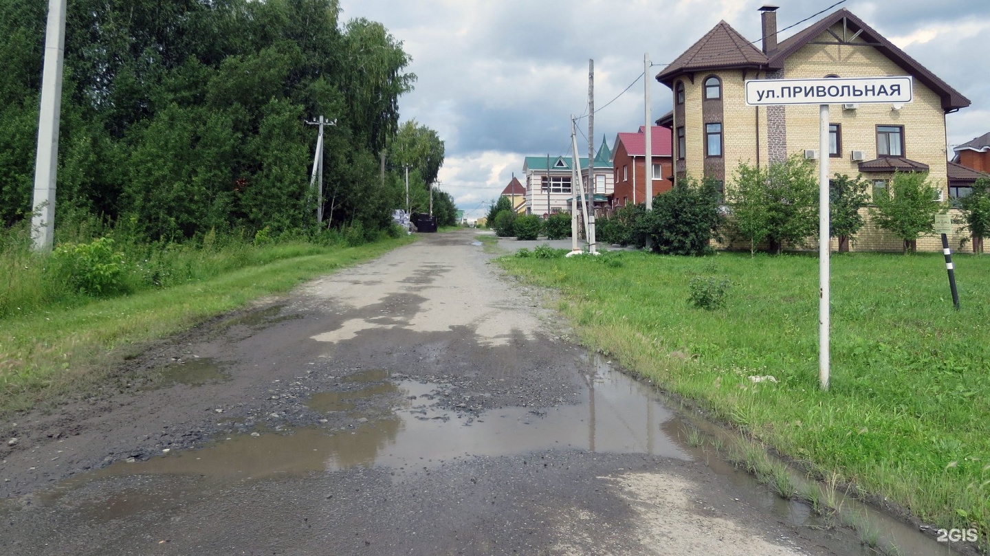 Есть ли поселок. Привольный. Пос Привольный. Поселок Привольный фото. Тюмень улица Привальная.