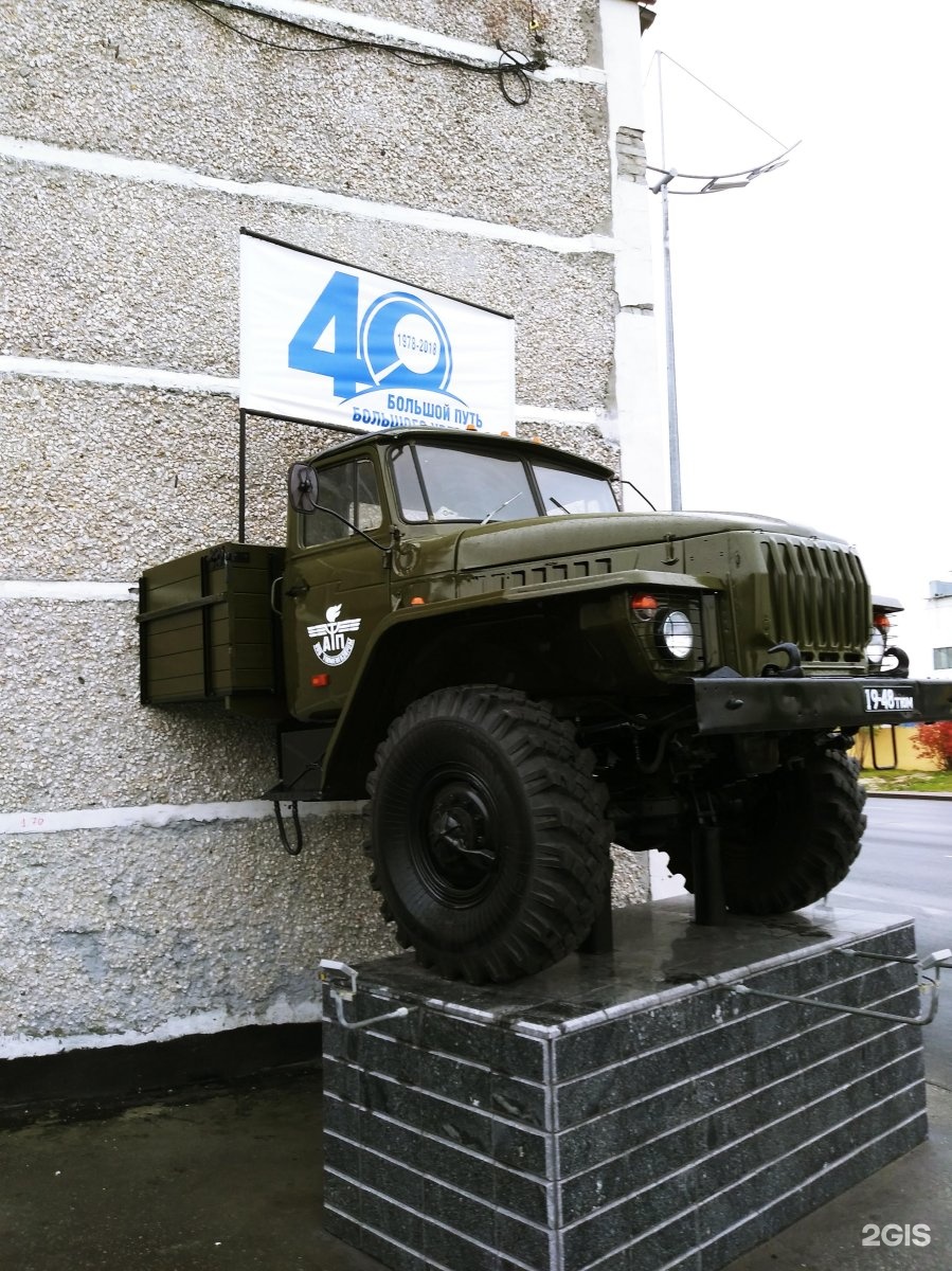 Объект урал. Объект Урале. Урал арт. Автомобиль Урал новый Уренгой.