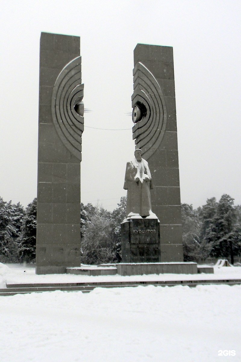 Курчатов челябинск. Памятник Курчатову Челябинск. Памятник академику Курчатову в Челябинске. Памятник Игорю Курчатову Челябинск. Памятник Курчатову в Курчатове.