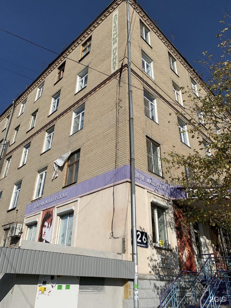 Купить Квартиру На Ул Хмельницкого