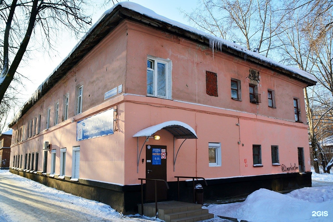 Купить Квартиру В Перми Улица Краснополянская 2