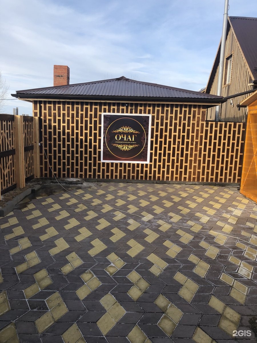 банный комплекс очаг. сауна очаг пермь. комплекс очаг , ул. банный комплекс очаг. очаг пермь банный комплекс.