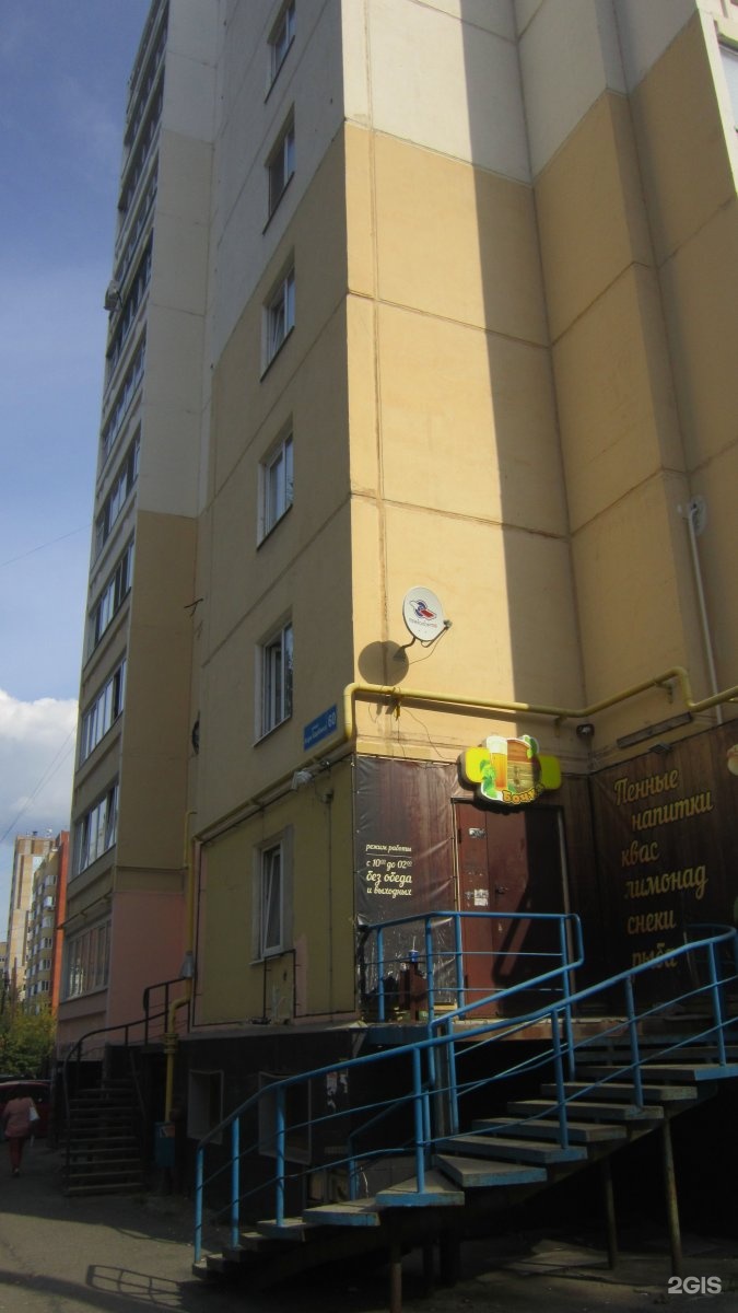Анри барбюса 6. Анри Барбюса 60 Пермь. Кафе на Анри Барбюса, 60 Пермь. Анри Барбюса 53 Пермь. Анри Барбюса 2.