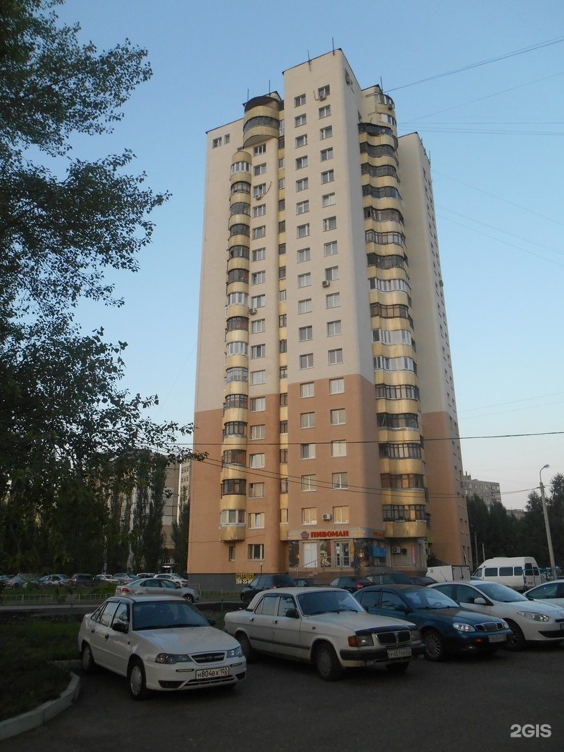 мфц сипайлово рыльского. улица максима рыльского, 2/1 уфа. рыльского 2 1 уфа. рыльского 6/1 уфа. улица рыльского 2/1 уфа.