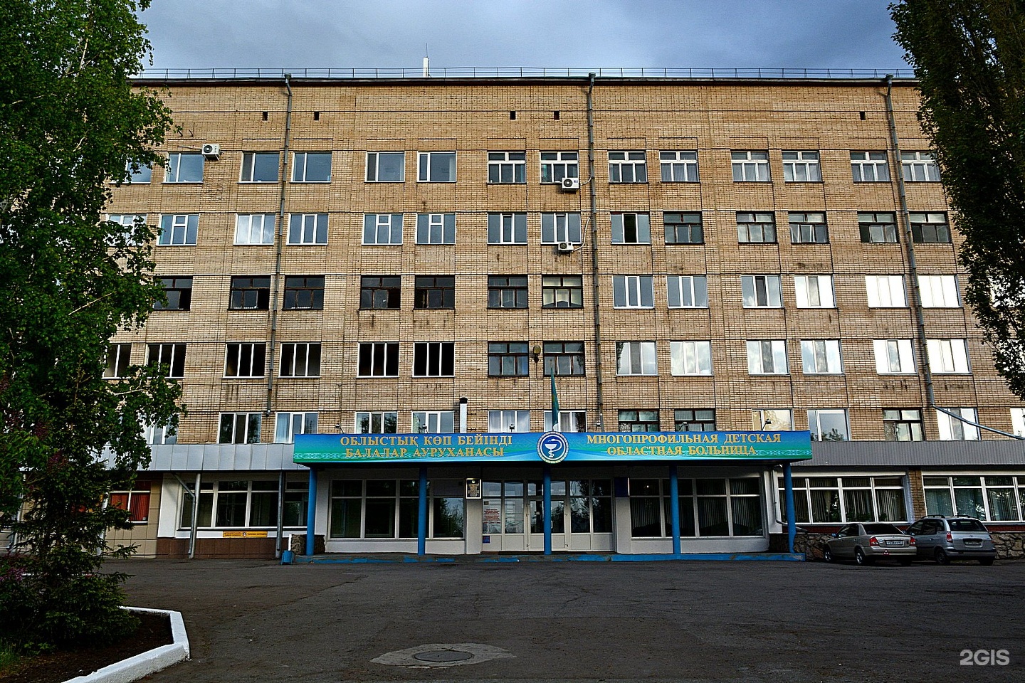 Областная больница на куйбышева
