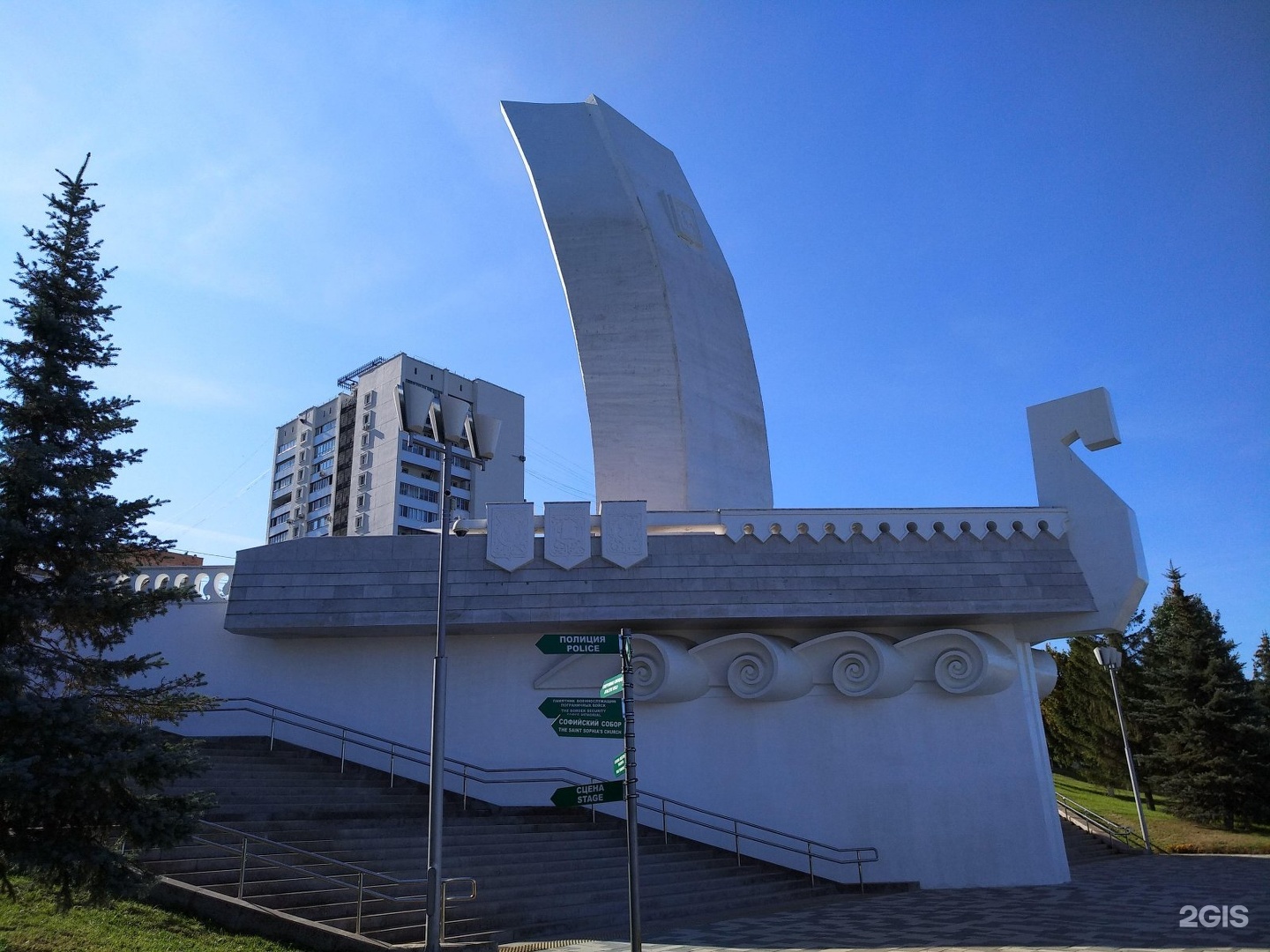 Памятник ладья. Ладья Самара. Монумент «Самарская Ладья» Самара. Монумент Ладья Самара. Символ Самары Ладья.