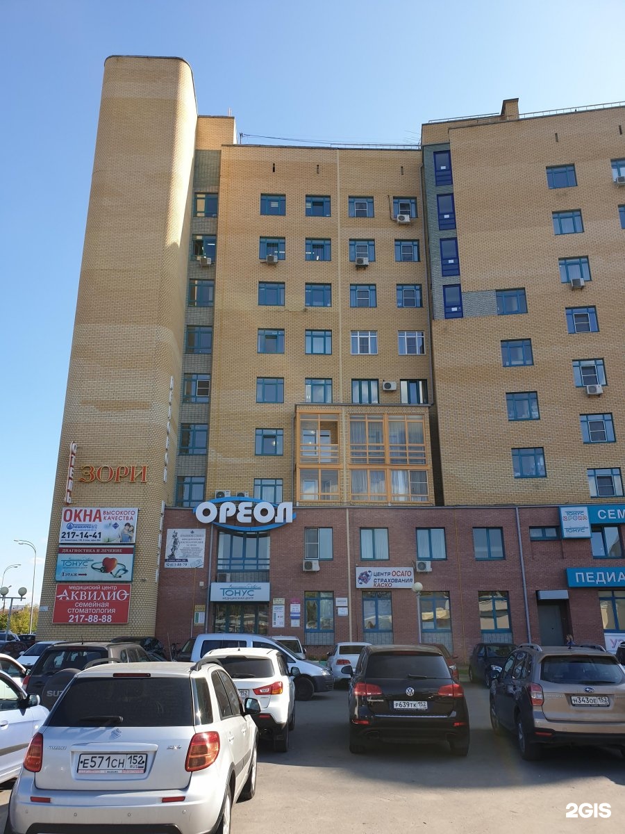 Аренда Торгового помещения 250м² на ул. Коминтерна 139