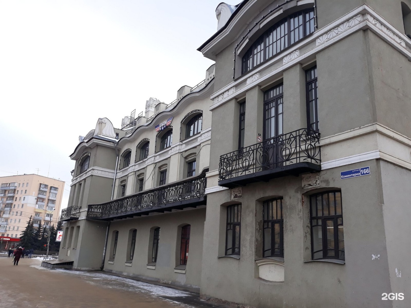 коминтерна 166. ул коминтерна 166 нижний новгород. ул. голливуд бургер нижний новгород. коминтерна 166.
