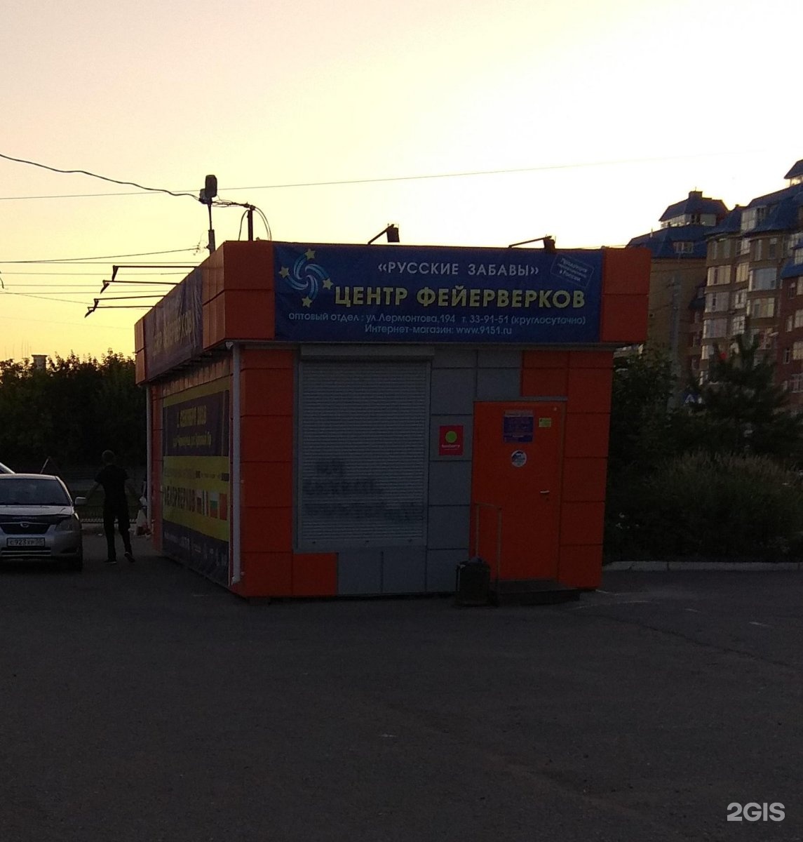 10 лет октября, 72. магазин магнит омск. , 121. 10 лет октября 72 омск. 10 лет октября, 72.