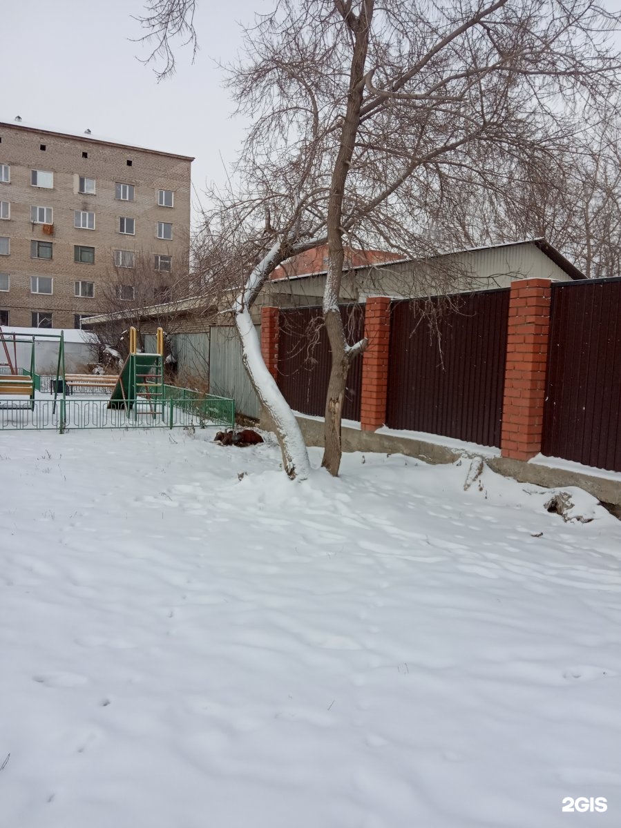 Семейная